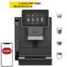 Ekspres NIVONA Nivo 9101 (Cold Brew)
